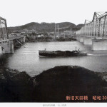 天田橋2
